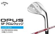 キャロウェイ OPUS SP クロムウェッジ N.S.PRO MODUS3 105(S)　54度(バンス10 S) 〈 ゴルフ ゴルフクラブ callaway Callaway オーパス エスピー 〉
