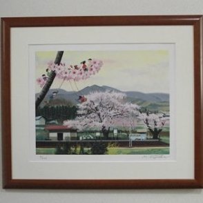 I 148 3 藤岡牧夫複製作品 桜の駅 大 Au Pay ふるさと納税