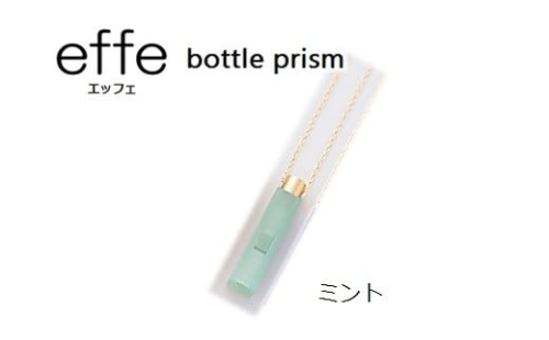 防災・防犯用 笛『effe（エッフェ）～bottle-prism～』 ミント [A-07001g] 227025 - 福井県鯖江市