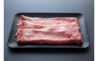 【5月お届け】【近江牛 特上すきしゃぶ肉 500g】冷凍 肉 牛肉 ブランド牛 三大和牛 和牛 黒毛和牛 冷凍食品 お弁当 おかず お惣菜 ギフト 高級 自宅用 神戸牛 松阪牛 に並ぶ 日本三大和牛 滋賀県 竜王