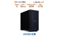 パソコン工房 ミドルタワーゲーミングPC Ryzen 9/5090/285