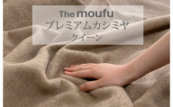 The moufu プレミアムカシミヤ クイーン | 毛布 ブランケット 天然素材 上質 なめらか あたたかい 無地 日本製