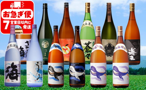 J12-2541／薩摩焼酎 逸品 飲み比べ 1.8L 12本セット
 2274817 - 鹿児島県垂水市
