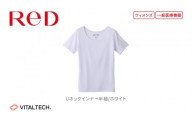 【女性用 Sサイズ ホワイト】ReD  Uネックインナー半袖