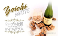 【先行予約：2025年11月以降順次発送】リーデル社製【Yoichiロゴ入り】ワイングラスWHITE（ボックス入り）