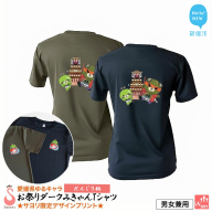 愛媛県 ゆるキャラ お祭りダークみきゃん Tシャツ （だんじり柄） ドライメッシュ 男女兼用 ブラック カーキ 大人 S M L XL 3L 西条祭り