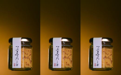 『舌鼓』つぶますたーど　プレーン3本【瓶タイプ】[G4651] 2279454 - 福岡県福津市