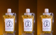 『舌鼓』つぶますたーど　プレーン3袋【パックタイプ】[G4653]