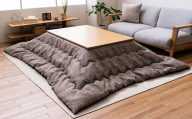 ピルロこたつ掛布団 200cm×250cm BR（ブラウン） こたつ掛布団 こたつ布団 こたつ コタツ 炬燵 福岡県 柳川市
