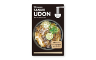 【ふるさと納税】うどんメモ　はゆかうどん　肉ぶっかけうどん