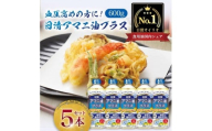 日清オイリオ　アマニ油プラス６００gＰＥＴ（5本）