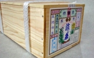 【素麺協同組合】淡路島手延素麺　淡じ糸　9kg木箱
