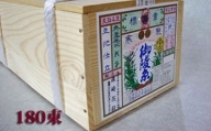 【素麺協同組合】淡路島手延素麺　御陵糸　9kg木箱