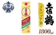 【ちょっとした宴会セット】ツルパック赤 1800ml 2本セット 日本酒 冷酒 清酒 熱燗 ぬる燗 家族 宴会 飲み会 晩酌 お花見 祭り 焼酎 お米 高知県 土佐 安田町 TR-0103