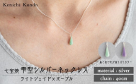 ネックレス ライトジェイド×パープル 七宝 | ネックレス 雫 モチーフ しずく型 ポイント アクセ グリーン パープル アクセサリー 七宝 七宝焼き ジュエリー 上品 レディース クリスマス 入学祝い 記念日 お祝い 誕生日 ギフト 作家 作品 手づくり Kenichi Kondo 埼玉県 北本市