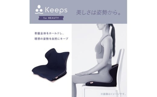 【nishikawa/西川】 Keeps クッション for beauty ネイビー【P392U】 2285346 - 滋賀県近江八幡市
