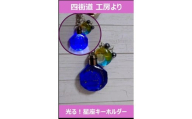星座キーホルダー /レジン製キーホルダー 天然石 ハンドメイド アクセサリー