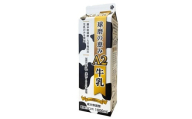 球磨人吉産、球磨の恵みA2牛乳 6本パック （合計6000ml） ／ 生乳 牛乳 ミルク 飲料 飲み物 飲みもの のみもの ドリンク 国産