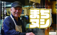 兵庫県まちヌシプロジェクト 【加西商店街 店舗サポーター 高井製菓】 店舗アクリルスタンド 店舗サポーターNFT / NFT デジタル アクリルスタンド 応援 サポート サポーター まちづくり 商店街 加西商店街 期間限定 兵庫県 ふるさと納税