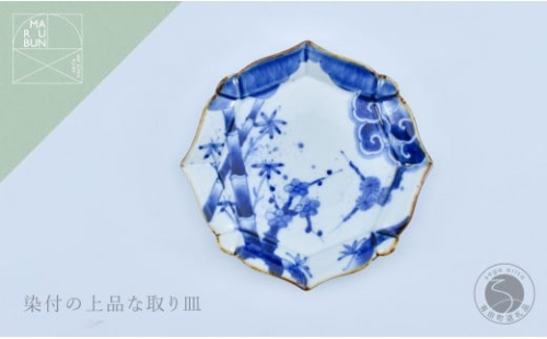 有田焼 松竹梅 輪花銘々皿【まるぶん】食器 器 うつわ 皿 メイン皿 取皿 デザート皿 プレート 染付 おしゃれ かわいい 食洗機対応 3万円 A30-850 2286030 - 佐賀県有田町