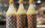 クラフト甘酒　贅沢飲み比べセット とろ～り生あまざけ1本 玄米生あまざけ2本 ＜マルサン醤油＞那珂川市 [GAQ056]