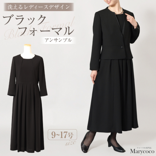 AI372 Marycoco ジャケット ワンピース 洗える ノーカラー ジャケット 前開き ロング丈ワンピース ブラック フォーマル アンサンブル [MC-3550 レディース ロング Marycoco メアリーココ 長崎県 島原市 ] 2286878 - 長崎県島原市