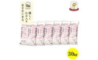 ＜毎月定期便＞秋田県産あきたこまち白米30kg(5kg×6)全3回【4072877】