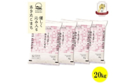 ＜毎月定期便＞秋田県産あきたこまち無洗米20kg(5kg×4)全3回【4072884】
