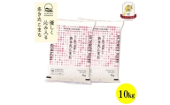 ＜毎月定期便＞秋田県産あきたこまち無洗米10kg(5kg×2)全12回【4072898】