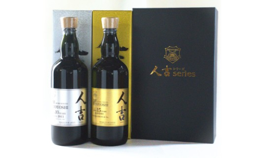 「THE人吉10年」 ＆ 「THE人吉15年」 飲み比べセット 720ml 計2本 ／ お酒 酒 アルコール 米焼酎 焼酎 球磨焼酎 蒸留酒 飲み比べ 蔵元屋 熊本県 人吉市 2289098 - 熊本県人吉市