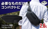 [Grey]TSUNAGU BAG CROSS Uni ウエストバッグ(TSB25) 糸島市 / SIMCLEAR シムクリア かばん [AKP012-2]