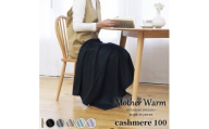【ラベンダー】【Mother Warm】ふわっととろける　カシミヤ100%毛布　『ひざ掛け』CS-2066