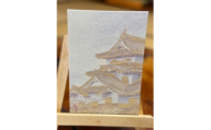 御城印帳(彦根城・『紅葉』) ＜金糸使用＞【1667117】