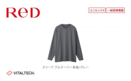 【男女兼用 Sサイズ グレー】ReD スリープ プルオーバー長袖