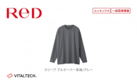 【男女兼用 Mサイズ グレー】ReD スリープ プルオーバー長袖
