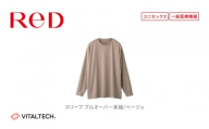【男女兼用 LLサイズ ベージュ】ReD スリープ プルオーバー長袖