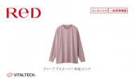 【男女兼用 Lサイズ ピンク】ReD スリープ プルオーバー長袖