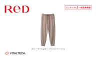 【男女兼用 Mサイズ ベージュ】ReD スリープ ジョガーパンツ