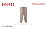 【男女兼用 Lサイズ ベージュ】ReD スリープ ジョガーパンツ