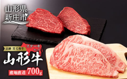 日本有数の高級ブランド黒毛和牛『山形牛』は、夏冬の激しい気温差の中で肥育されることで、キメの細かい肉質とまろやかな脂身を身にまといます。山形の風土が育んだ極上の味をご堪能ください。季節のご挨拶お正月 