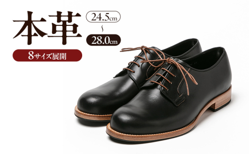 0071 Noble 3Eウィズ Black（ブラック）　メンズ ファッション 靴 シューズ 本革 24.5cm～28.0cm 2290492 - 奈良県大和郡山市