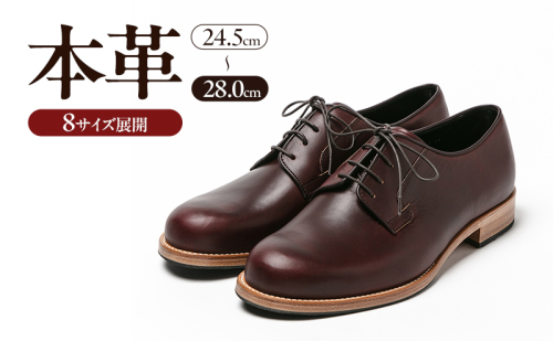 0071 Noble 3Eウィズ Burgundy（バーガンディ）　メンズ ファッション 靴 シューズ 本革 24.5cm～28.0cm 2290493 - 奈良県大和郡山市