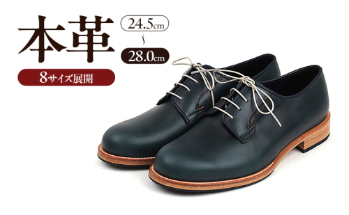 0071 Noble 3Eウィズ Bottle Green（ボトルグリーン）　メンズ ファッション 靴 シューズ 本革 24.5cm～28.0cm 2290494 - 奈良県大和郡山市