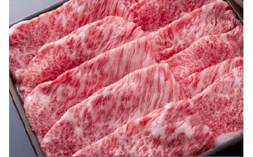 M44 博多和牛ローススライス1kg 229253 - 福岡県宮若市