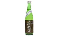 道灌 特別純米酒 不立文字(ふりゅうもんじ) 720ml瓶