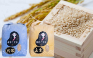 備前乙女米 玄米 2kg×2袋 合計4kg 米 お米 コメ 特A 岡山県 倉敷市【2025年10月下旬-2026年9月下旬発送予定】