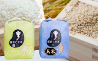 備前乙女米 白米2kg×1袋・玄米2kg×1袋 合計4kg 米 お米 白米 玄米 コメ 特A 精米 岡山県 倉敷市【2025年10月下旬-2026年9月下旬発送予定】