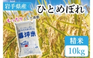 令和5年産 新米 つや姫・コシヒカリ (精米) 食べ比べ 各5kg 『田口農園