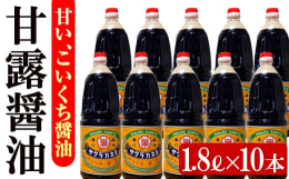 吉村醸造の生揚げ醤油は、自然の気候に任せて一年以上熟成された、こだわりの逸品です。大豆、麦、塩、水だけを使用し、手間を惜しまず作り上げたこの醤油は、コクのあるうま味と奥深い甘みが特徴です。焼魚やお刺身