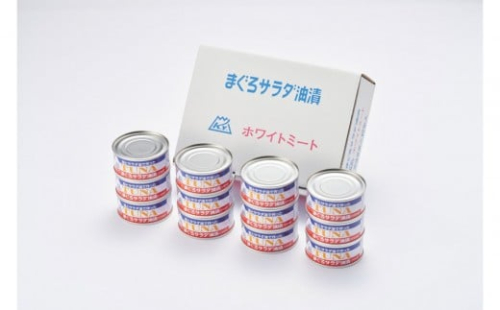 まぐろサラダ油漬（ソリッド） 90g×12缶入 2294542 - 静岡県静岡市